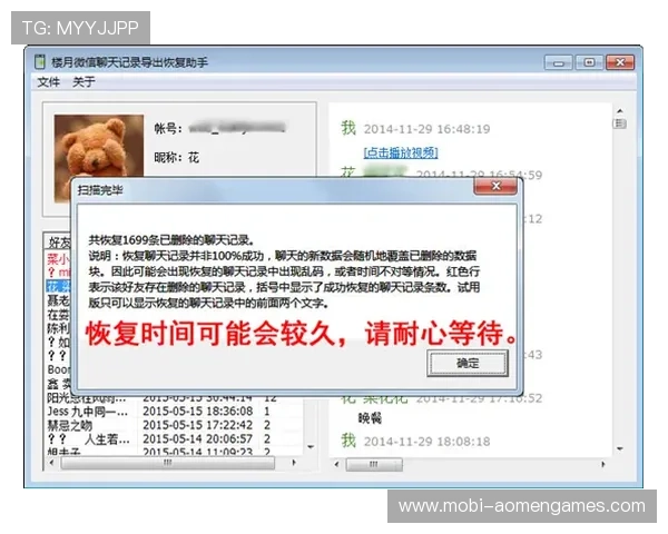 大阳城手机版下载安装步骤详尽教程,助你轻松搞定每一次安装任务