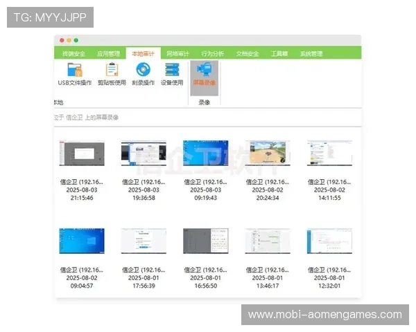 多宝视讯录像支持多场景应用实现高清录像存储保障财务审计和法律取证的可靠性与安全性