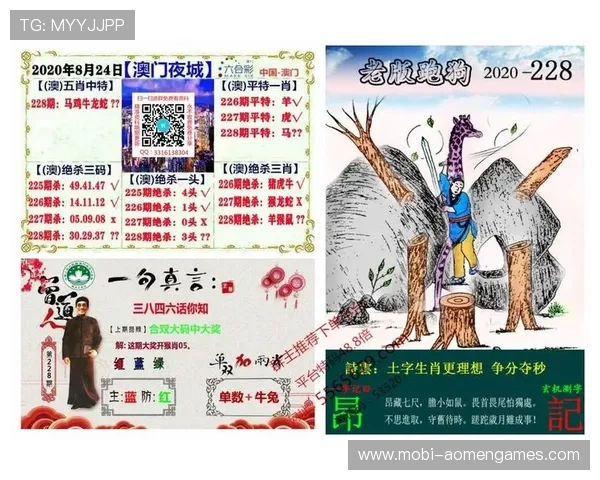 新澳门六旗舰厅官方地址最新官方入口资讯帮助玩家快速顺利登录平台